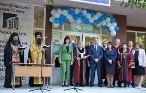 Официално откриха новата академична година във видинския филиал на Русенския университет (Снимки)