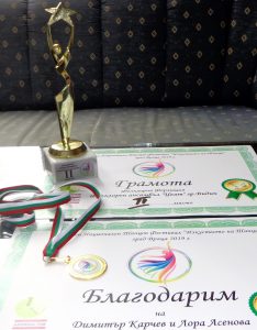 Спечелено ІІ-ро призово място от ФА „Цвят“ в Национален конкурс в гр.Враца