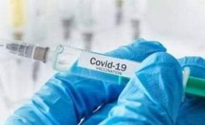 Вижте как се получава сертификат за имунизация срещу COVID-19