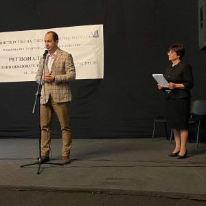 Враца – домакин на образователен форум