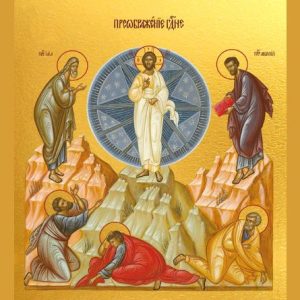 Днес 6 август е един от най-големите християнски празници Преображение Господне