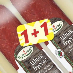 Как да оптимизираме стегнатия януарски бюджет с двойно повече от Lidl?