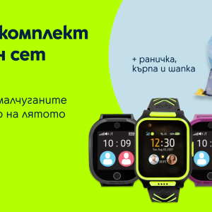 Лято с Yettel: Детските смартчасовници MyKi идват с плажен комплект Bluey
