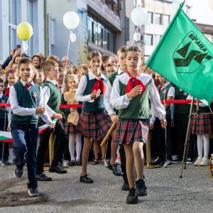 Над 560 първокласници прекрачиха училищния праг във Враца