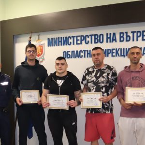 Петима мъже от Видинско осуетиха измами и получиха грамоти от полицията