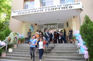 На добър час, Випуск 2021 – ПГ по туризъм „Михалаки Георгиев“ (Снимки)