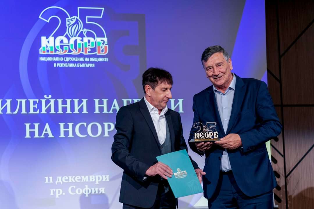 Наградиха кмета на Белоградчик